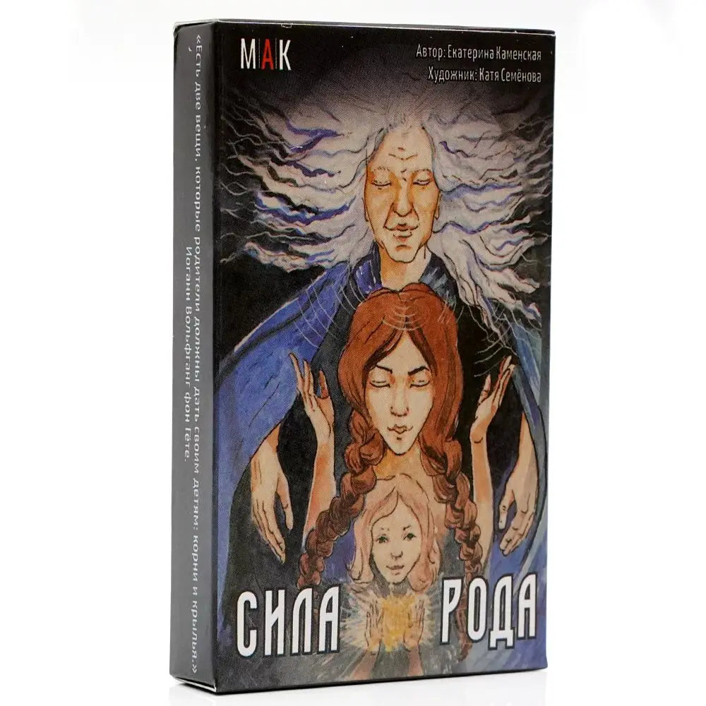 Newest TAPO POI Tarot Исцеление Oт Pодовых програм Russian Cards Deck Playing  Fate Divination Board Game With Paper Instruction