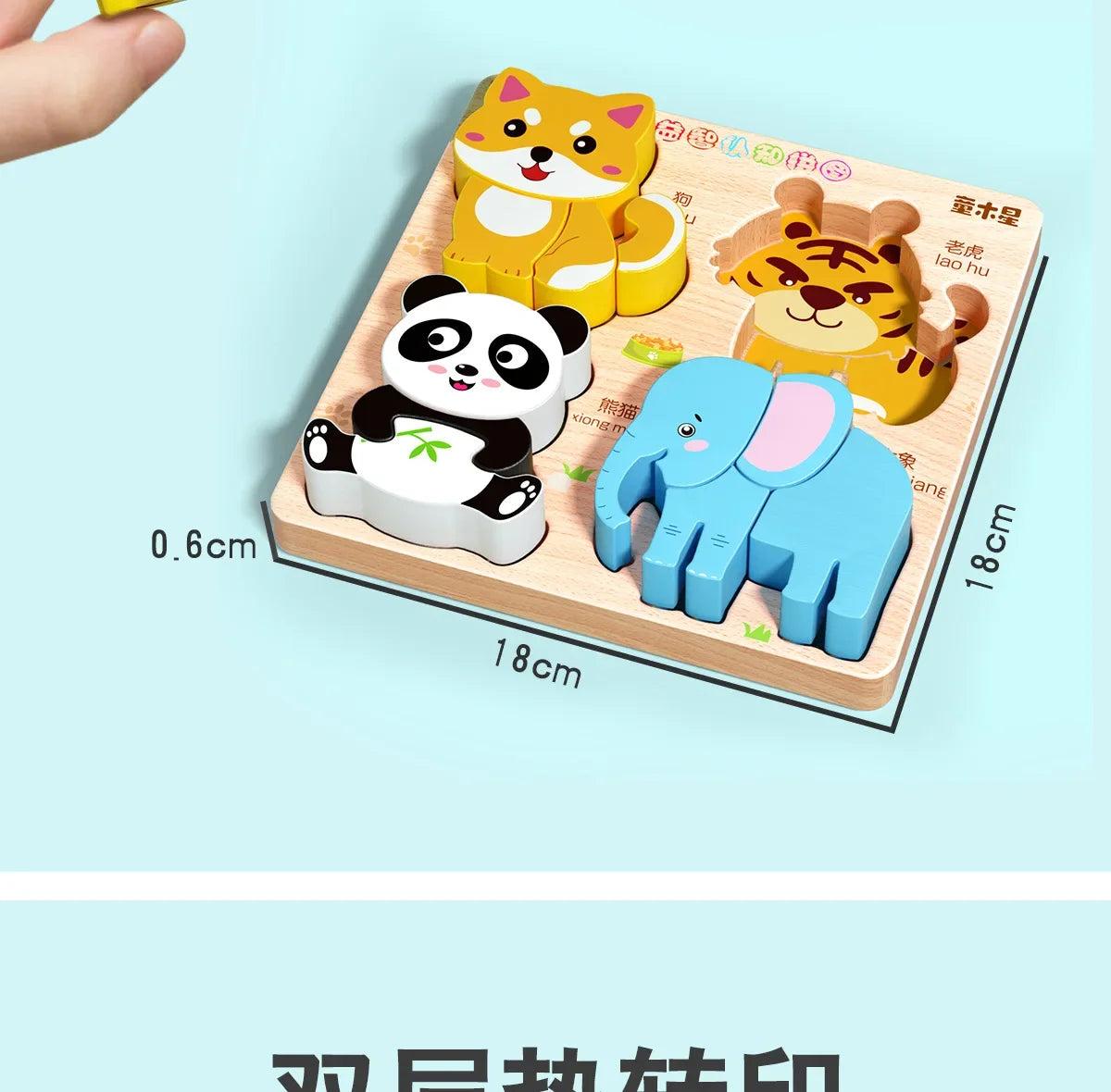 Montessori Cartoon 3D Wooden Puzzle Animal Traffic Jigsaw Toys for Kids Early Learning Educational Cognitive Game Children Gifts