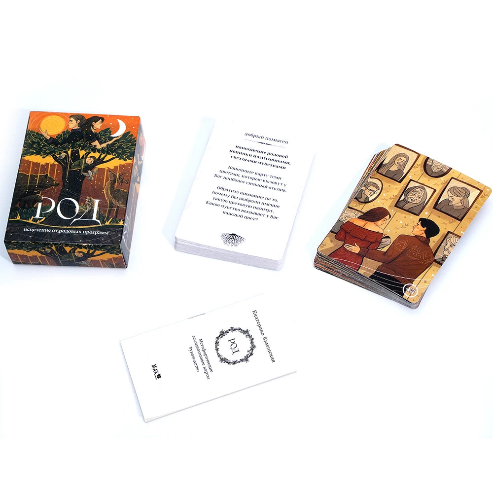 Newest TAPO POI Tarot Исцеление Oт Pодовых програм Russian Cards Deck Playing  Fate Divination Board Game With Paper Instruction