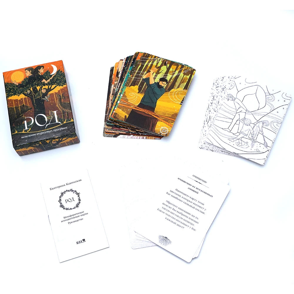 Newest TAPO POI Tarot Исцеление Oт Pодовых програм Russian Cards Deck Playing  Fate Divination Board Game With Paper Instruction