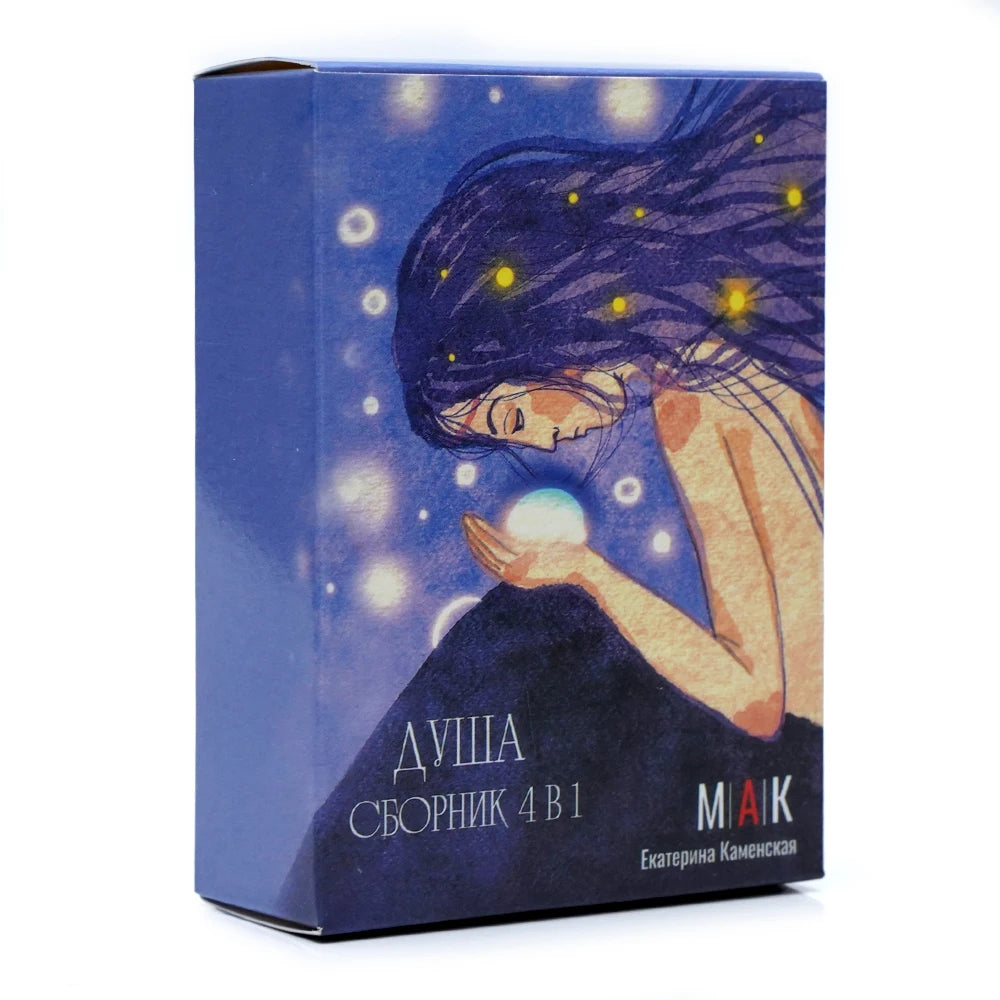 Newest TAPO POI Tarot Исцеление Oт Pодовых програм Russian Cards Deck Playing  Fate Divination Board Game With Paper Instruction