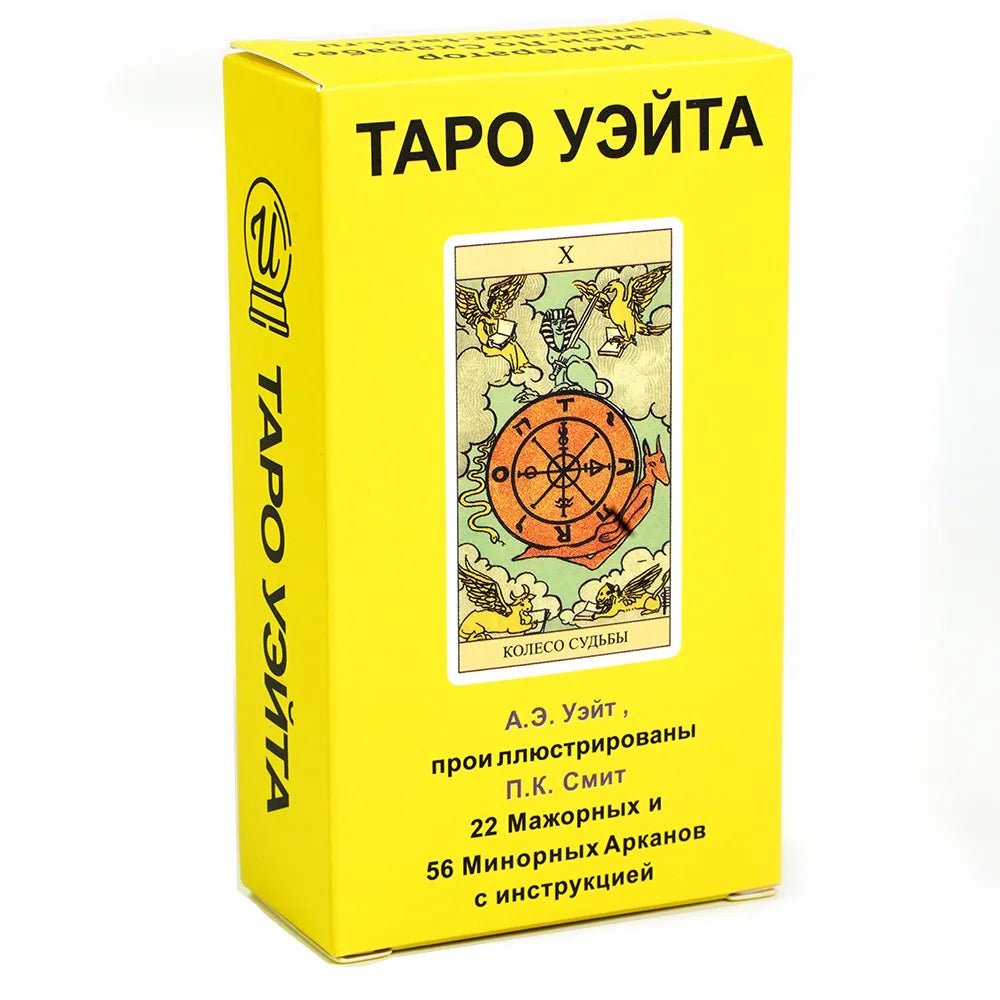 Tarot Cards Rider Waite Tarot Board Game Divination Cards Oracle Russian Spanish English Version for Beginners Party Game Toy
